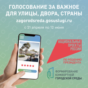 https://pos.gosuslugi.ru/
