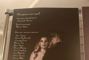 Представители Центра ГЧП посетили фотовыставку 
