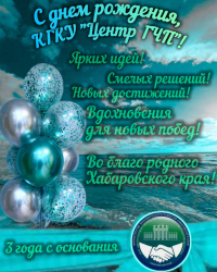12 июля 2025 г. КГКУ 