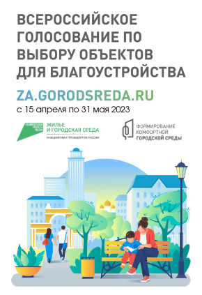 https://27.gorodsreda.ru/ 